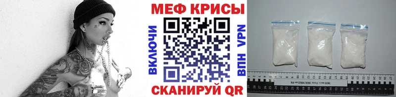 Наркошоп купить СОЛЬ  Кокаин  Меф мяу мяу  Метамфетамин  Конопля  Советский
