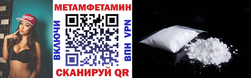 АМФЕТАМИН Premium  Купить где  Советский 