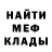 МЕТАДОН кристалл Anzo Matrix