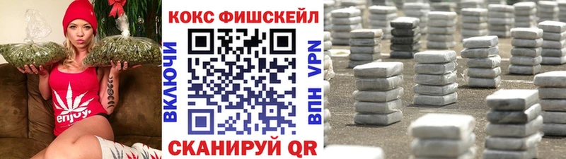 Cocaine Боливия  Купить где  Советский 