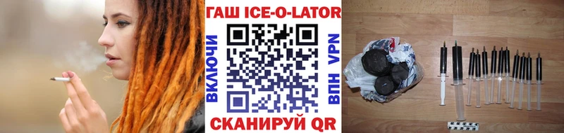 Купить  Советский  ГАШ VHQ 