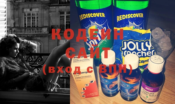 кокаин перу Волосово
