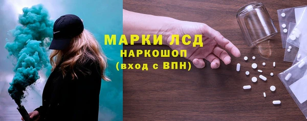 кокаин перу Волосово