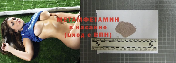 хмурый Володарск