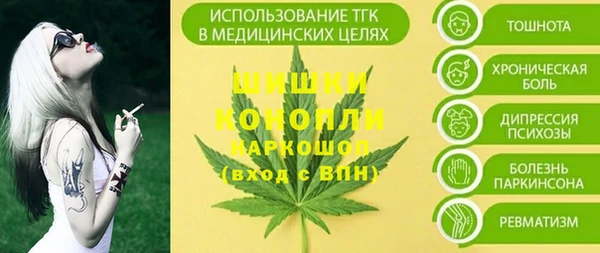 mdma Волоколамск