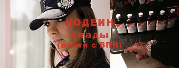 кокаин перу Волосово