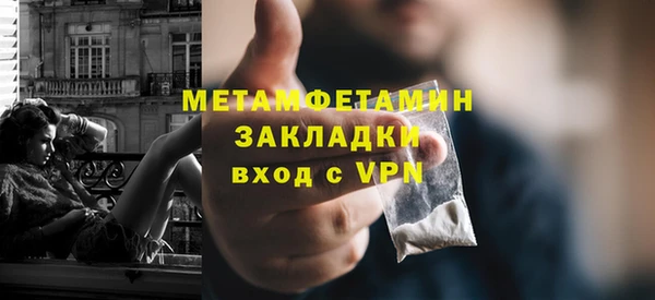 кокаин перу Волосово