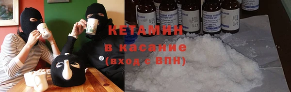 mdma Волоколамск