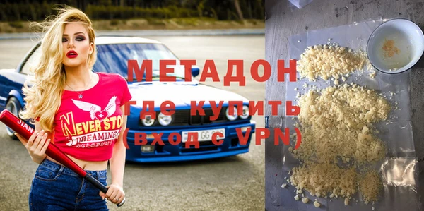кокаин перу Волосово