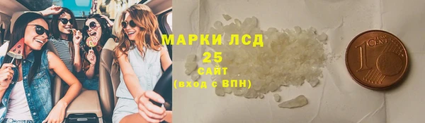 mdma Волоколамск