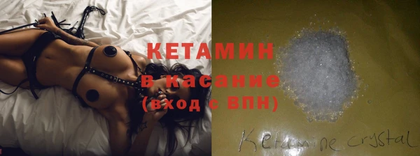 mdma Волоколамск