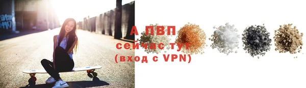 кокаин перу Волосово