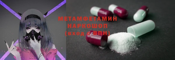 кокаин перу Волосово
