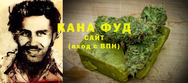 mdma Волоколамск