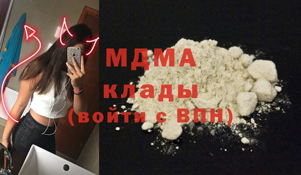 mdma Волоколамск