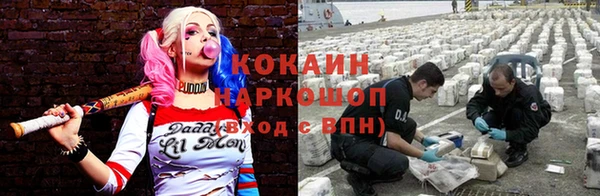 кокаин перу Волосово