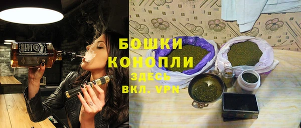 mdma Волоколамск