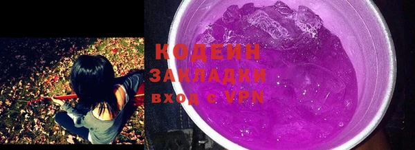 кокаин перу Волосово