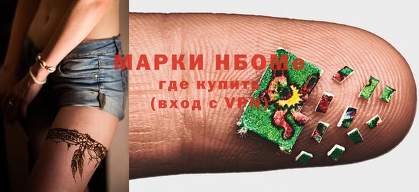 mdma Волоколамск