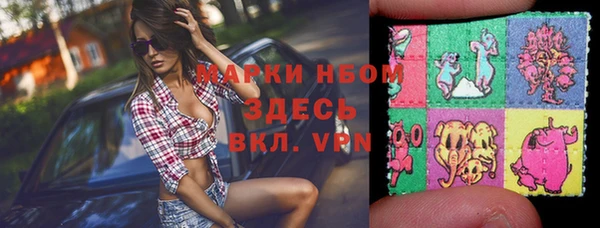 mdma Волоколамск