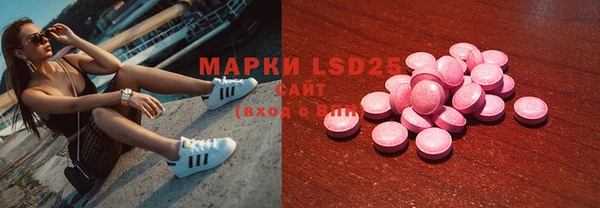 mdma Волоколамск