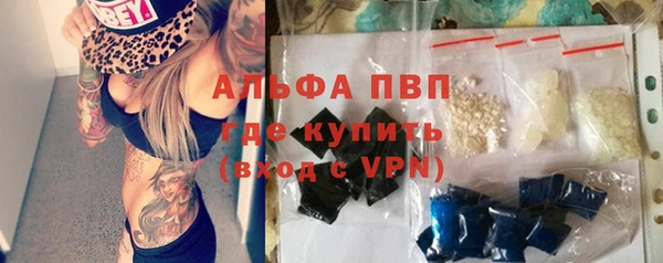 кокаин перу Волосово