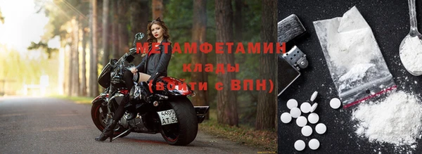 mdma Волоколамск