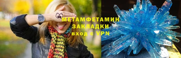 mdma Волоколамск