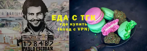 mdma Волоколамск