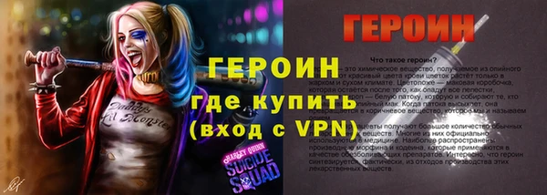 кокаин перу Волосово