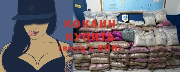 кокаин перу Волосово