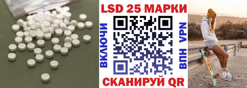 Купить закладки  Советский  Лсд 25 экстази кислота 