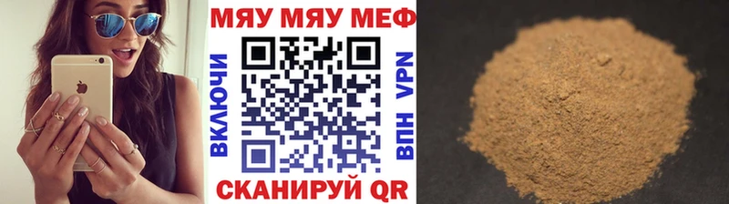 Купить  Советский  МЕФ 4 MMC 