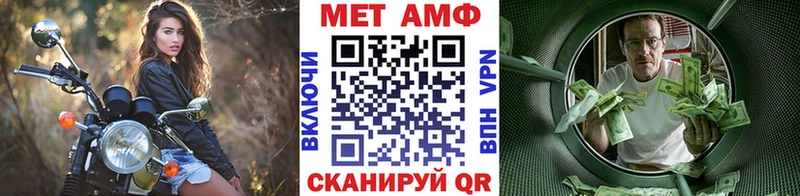 Первитин Декстрометамфетамин 99.9%  Купить где  Советский 