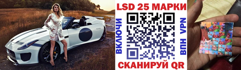 Марки NBOMe 1,5мг  Купить закладки  Советский 