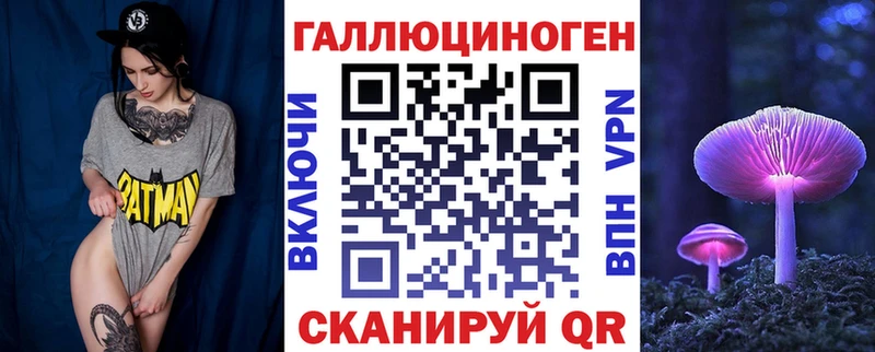 Купить где  Советский  Галлюциногенные грибы мицелий 