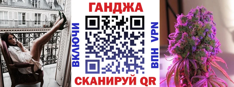 Купить  Советский  Марихуана сатива 
